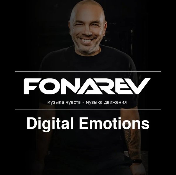 Fonarev - Digital Emotions #907
