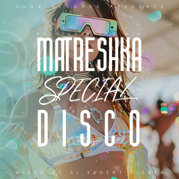 DJ EVGENY FIESTA - MATRESHKA DANCE #39 (RUSSIAN POP MIX) (21.11.2025)