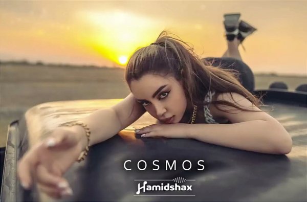 Hamidshax (супер трек) - Cosmos