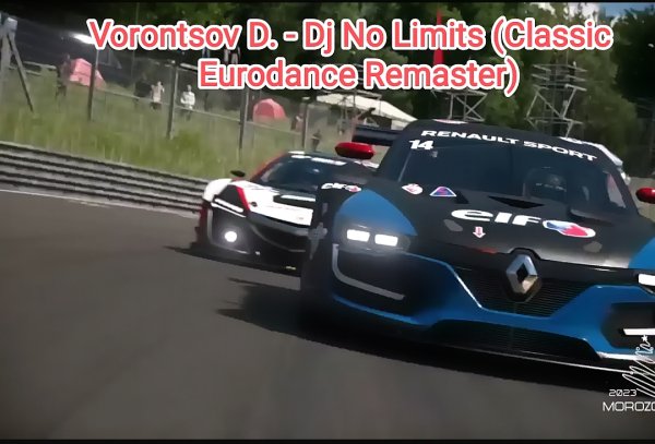Vorontsov D. (супер трек) - Dj No Limits (Classic  Eurodance Remaster)