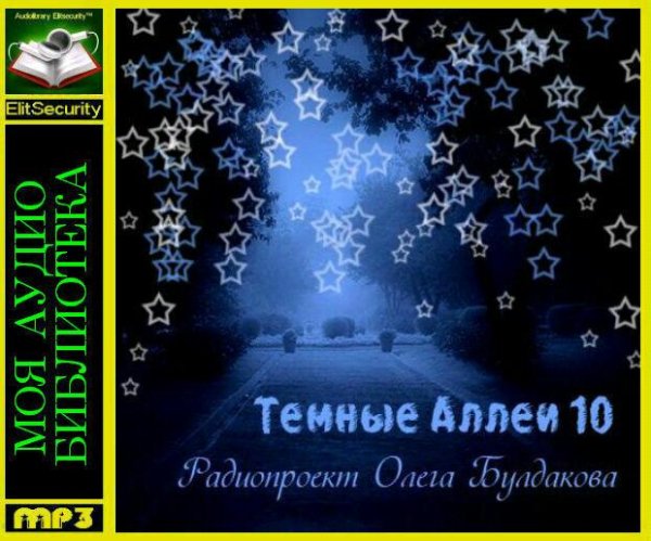 Олег Булдаков - Людмила Астахова «Дежурный»