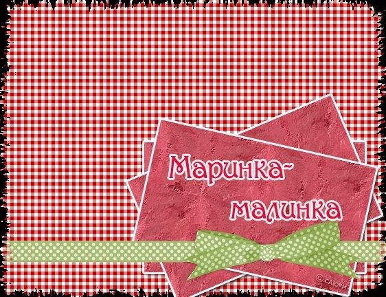 Марина - Марина.mp3