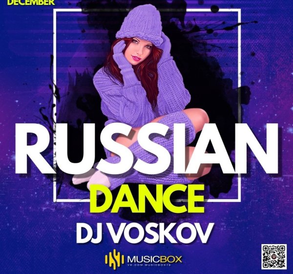 DJ VOSKOV - Russian Dance ( апрель - 2025)