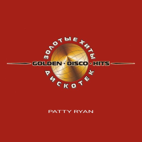 Patty Ryan - Moonlight