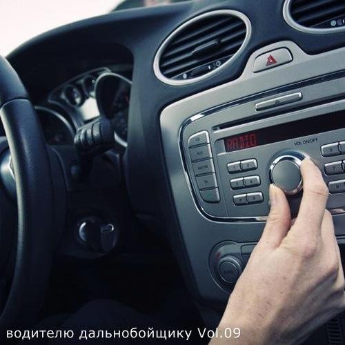 Nю - Я Надеюсь