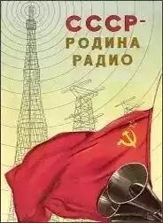 Леонид Ильич Брежнев - Речь на XVIII съезде ВЛКСМ