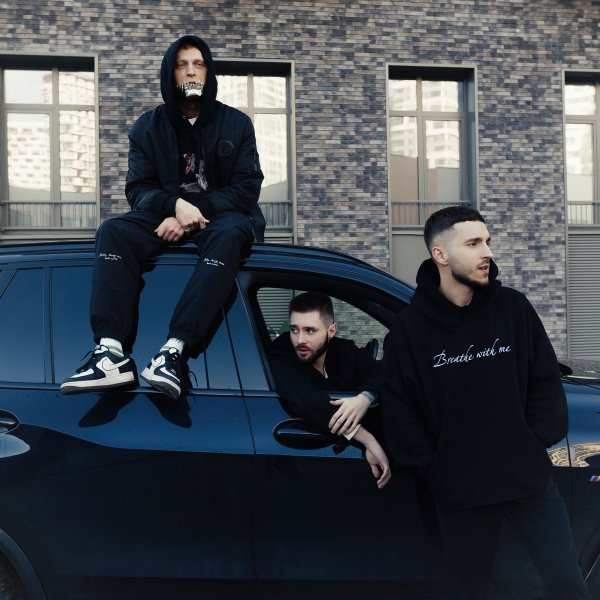 KOREL, NEEL, ОТГ - Te Amo