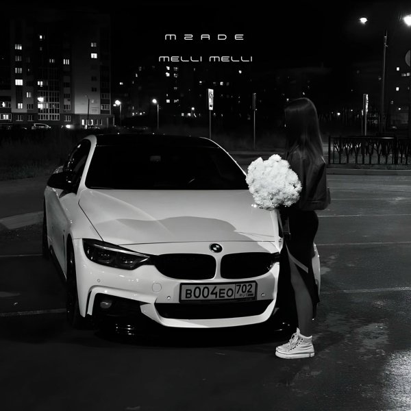 Mzade - Melli Melli