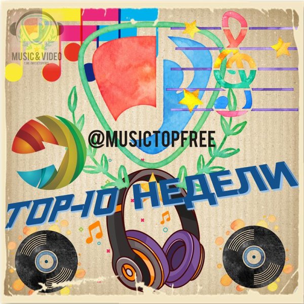 Elman feat. Andro - Розовые Розы