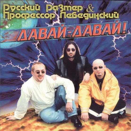 Русский Размер - СИНИЙ ИНЕЙ