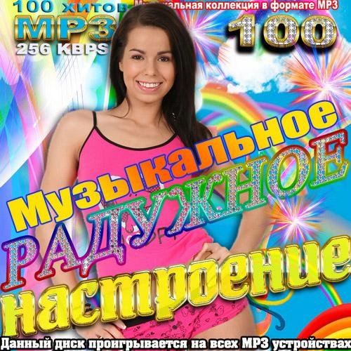 Сергей Чумаков - Не Ври