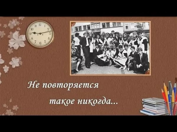 ВИА Самоцветы - Не Повторяется Такое Никогда