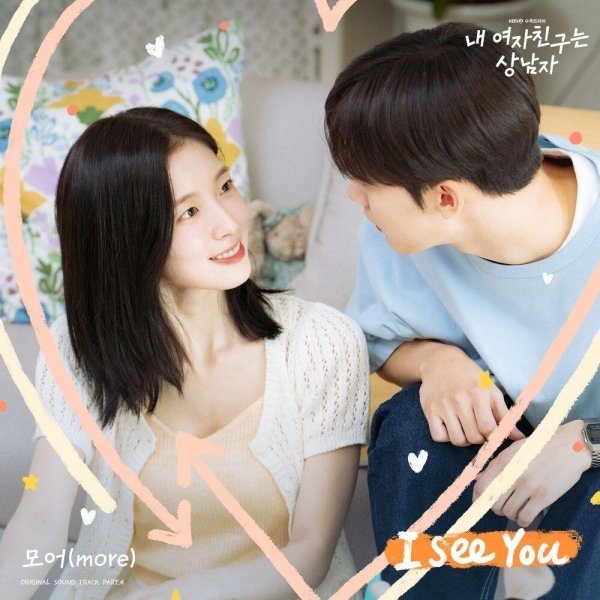 more - I See You