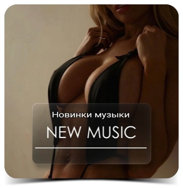 Зара - Всё начинается с любви