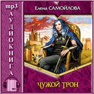 Marta07 - Эпилог