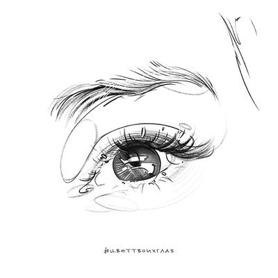 Caiman - Цвет твоих глаз