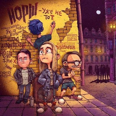 Йорш - Втиктоке