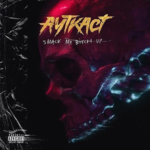 Ауткаст - Smack My Bitch Up (Prodigy Cover)