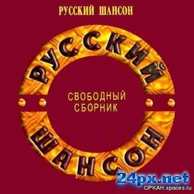 Garik Garik - А вы берегите мать свою