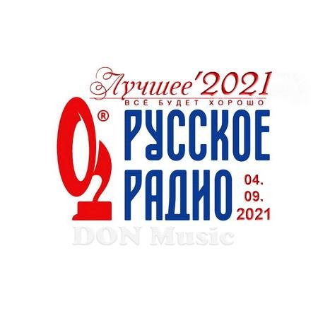 Елена Темникова - Paris