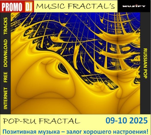 CJ Slepnev - Эй, горим! (2025-09)