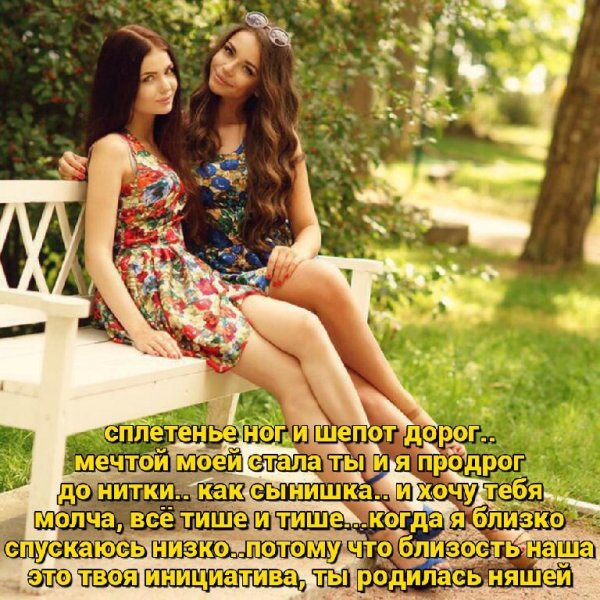 Serebro - Сломана (лето 2016)