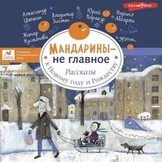 Евгений ЧеширКо - Выселение