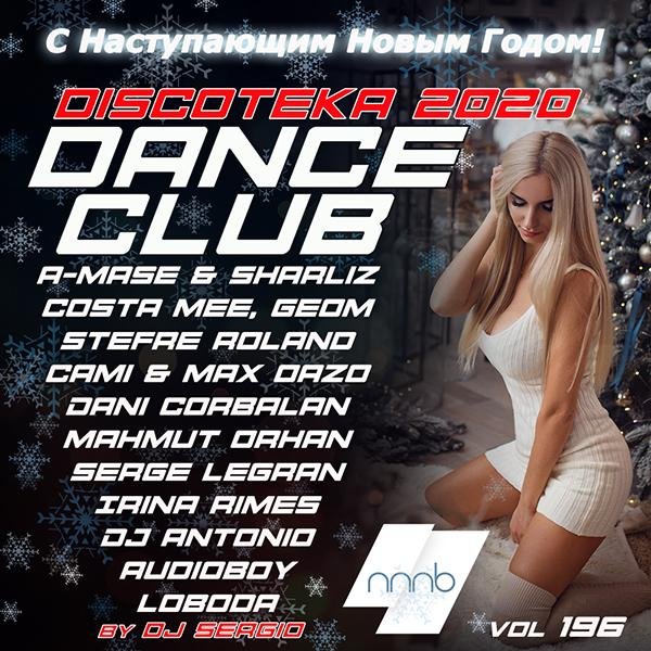 Юрий Шатунов - Розовый Вечер (Vostokov Refresh)