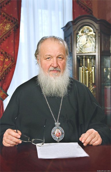 Патриарх Московский и всея Руси Кирилл - О празднословии