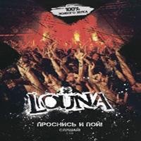 Louna - 1.9.8.4