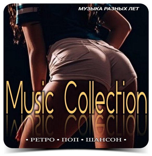 Юрий Шатунов - Мой малыш