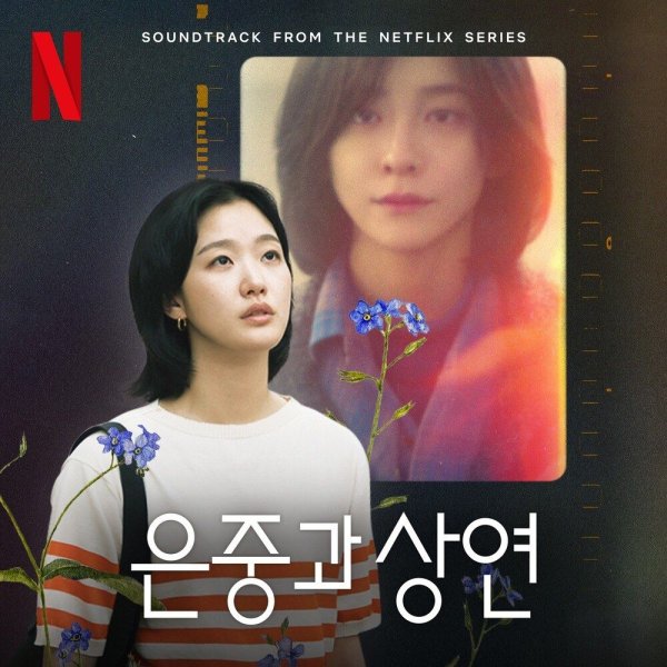 Seori - BLUE TEMPERATURE