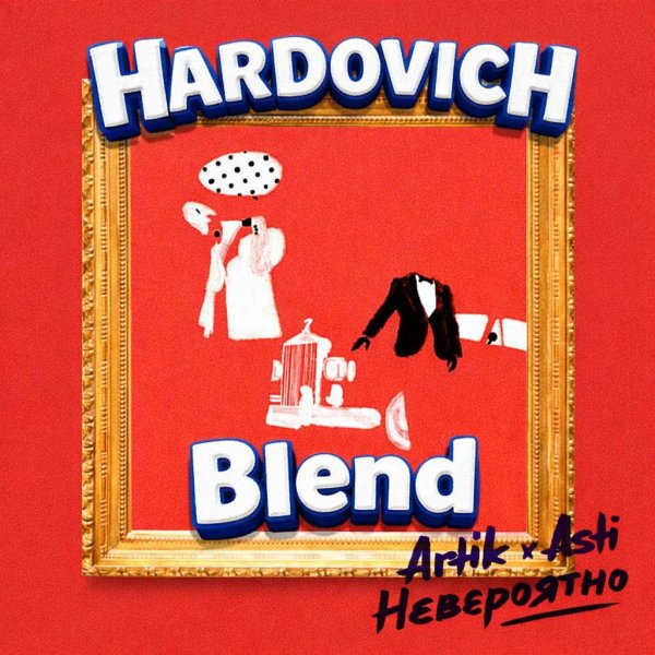 Artik &amp; Asti x Eddie G &amp; Starkov - Невероятно (Hardovich Blend)