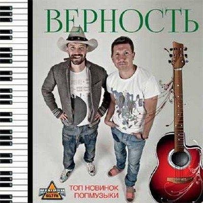 051.  Винтаж  Когда рядом ты.mp3 - 051.  Винтаж  Когда рядом ты.mp3