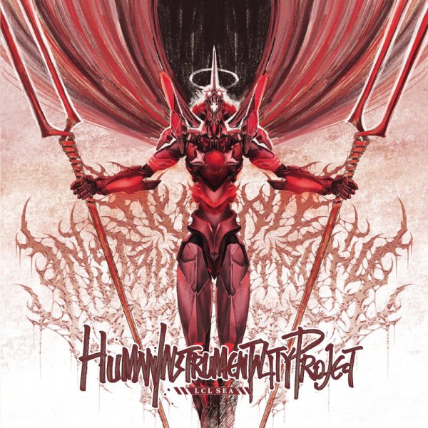 Human Instrumentality Project - A.T.FIELD:
