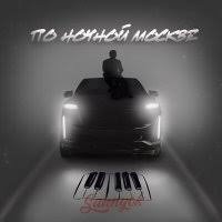 SUNNYOK - По Ночной Москве