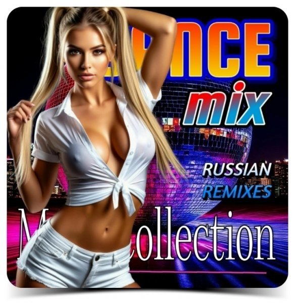 4ETVERGOV - Криминал (Bartiz Remix)