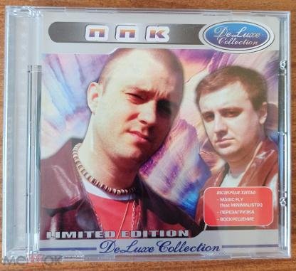 ППК - Треки 41-50 из 50