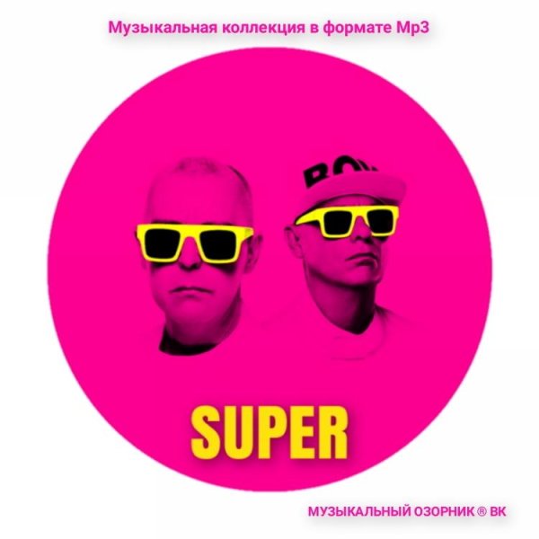 PET SHOP BOYS - SUPER /// Album CD, 2016