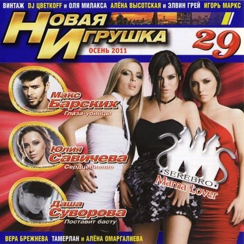 Алёна Высотская и Элвин Грей - bruk67, Алёна Высотская и Элвин Грей  Это любовь