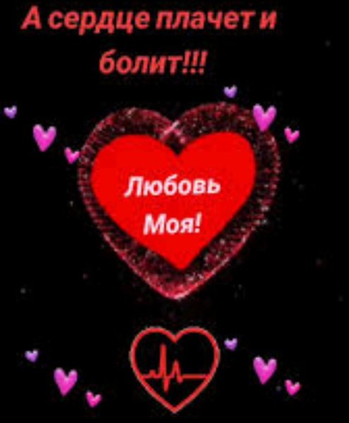 SUNO - Когда на сердце тяжело и слезы тихо по щеке