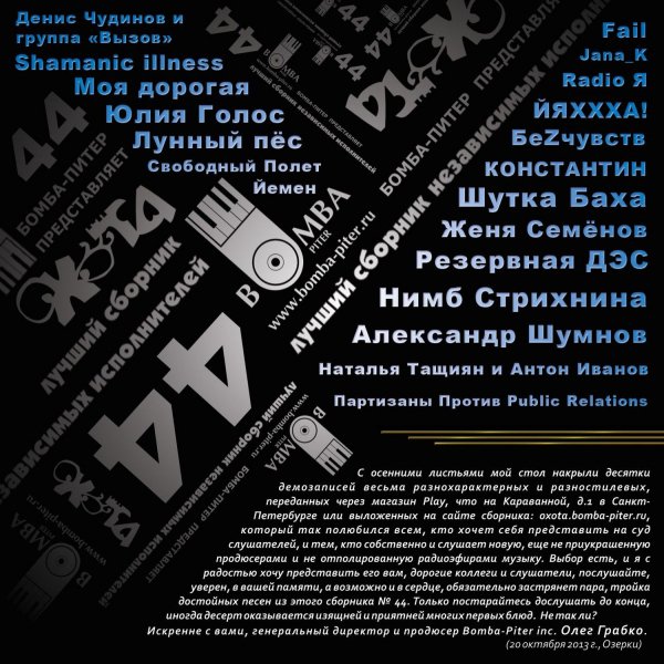 Женя Семёнов - Любовь на двоих