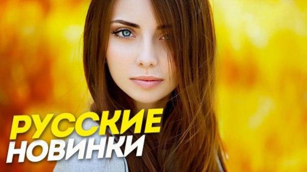 Никита Вишнев - Я Тебе Доверяю  (НОВИНКА 2016)