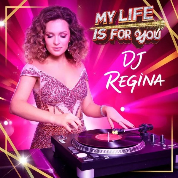 Dj Regina - My Life is for You /Italo Euro Disco 2025