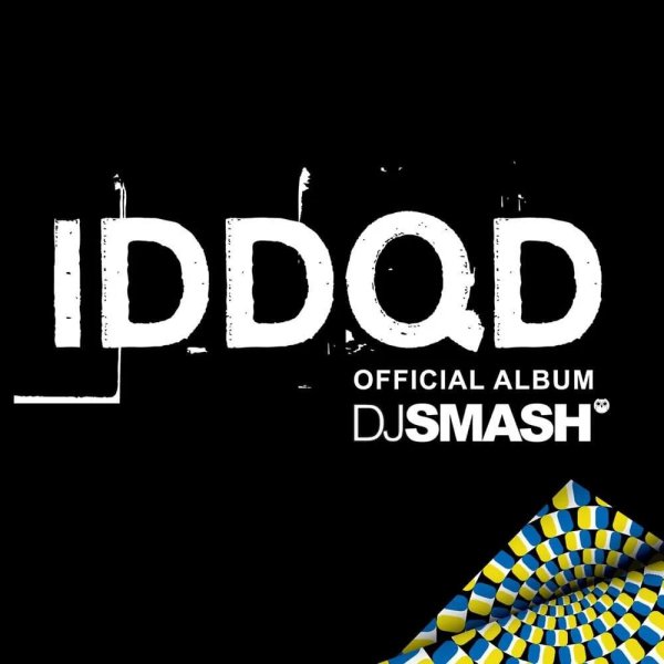 Dj Smash - Moscow Never Slips