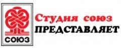 Заставка - Студия Союз представляет.