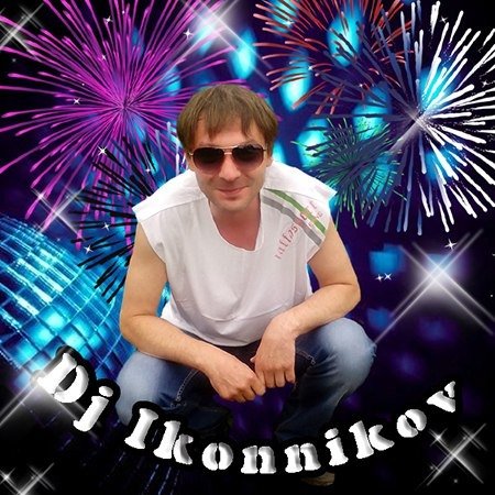 Гелназ - Боз (DJ Ikonnikov Remix)
