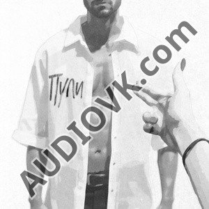 Джаро &amp; Ханза - Пули