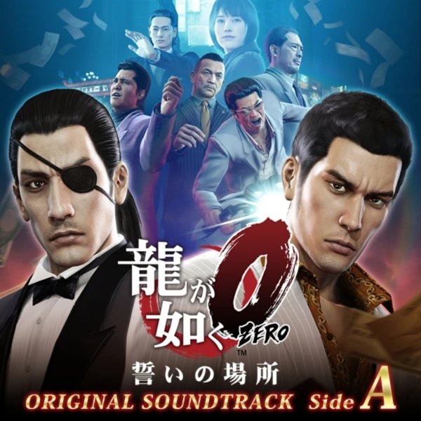 Takayama Kuroda - Baka Mitai