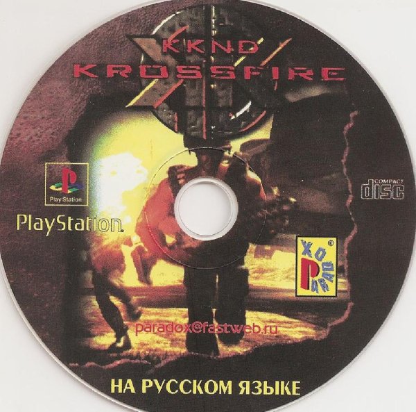 VovaNS - KKND Crossfire Surv-02